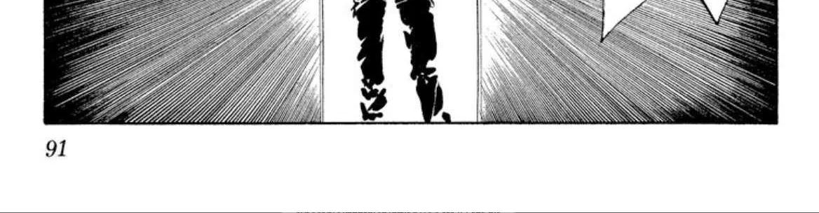 Onikirimaru Chapter 75 page 83 - 