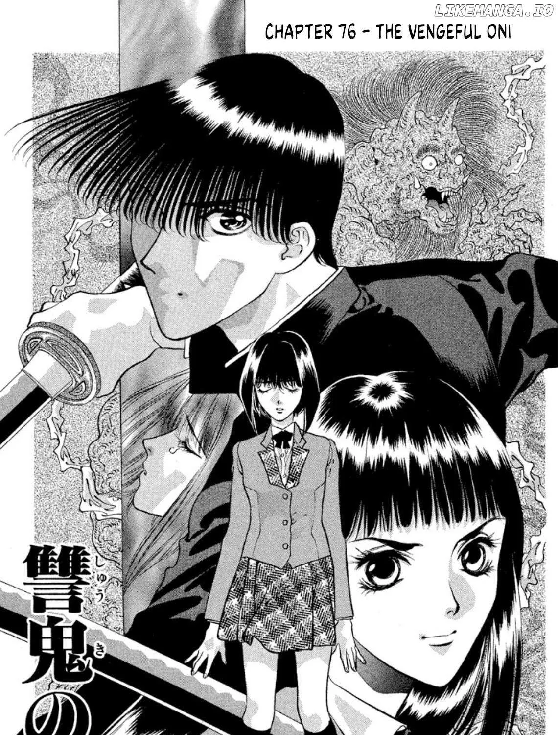 Onikirimaru Chapter 76 page 1 - 