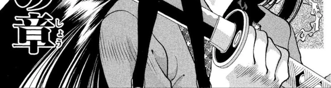 Onikirimaru Chapter 76 page 2 - 