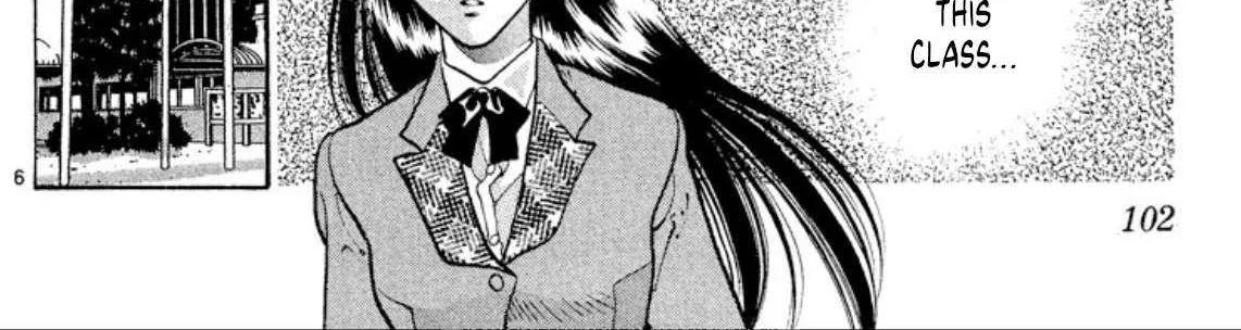 Onikirimaru Chapter 76 page 12 - 