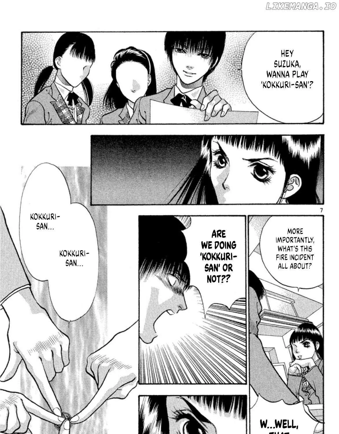 Onikirimaru Chapter 76 page 13 - 