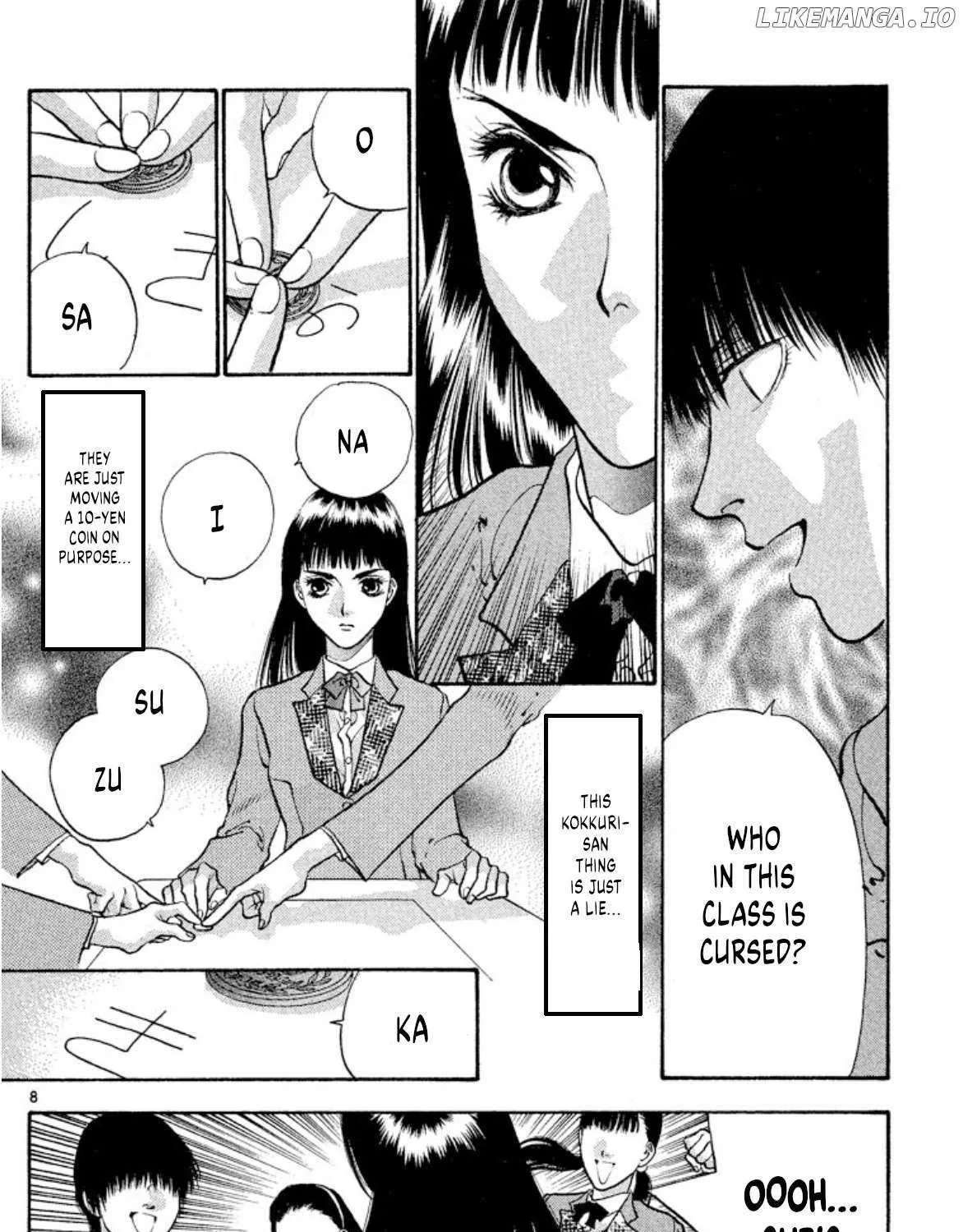 Onikirimaru Chapter 76 page 15 - 