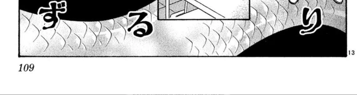 Onikirimaru Chapter 76 page 26 - 
