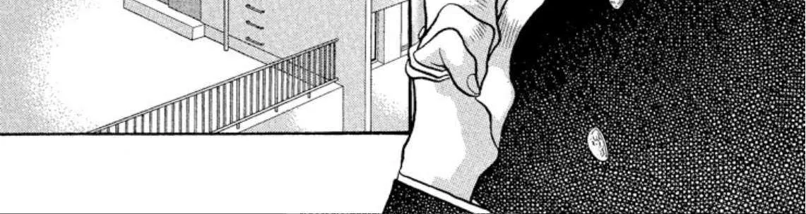 Onikirimaru Chapter 76 page 32 - 