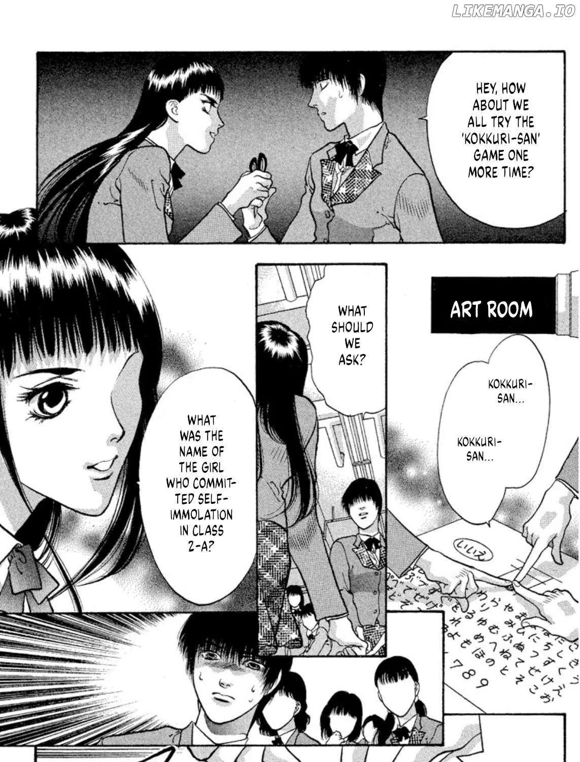 Onikirimaru Chapter 76 page 53 - 