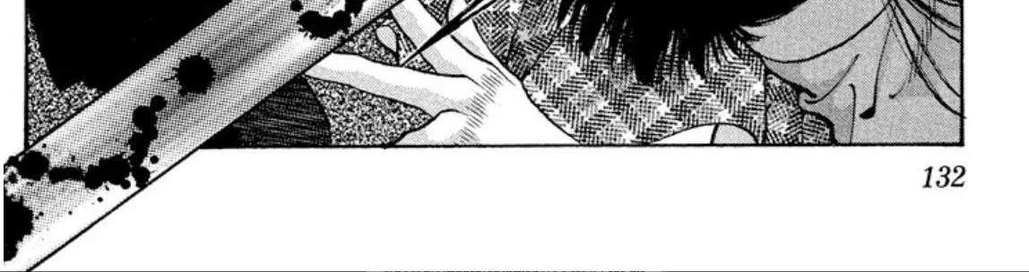 Onikirimaru Chapter 76 page 72 - 