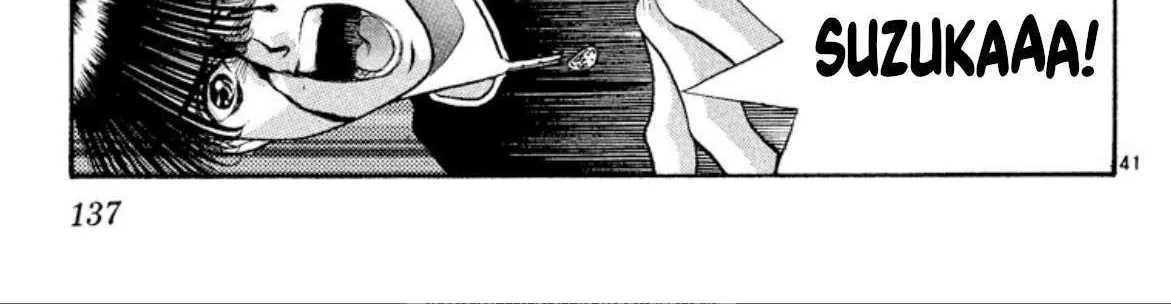 Onikirimaru Chapter 76 page 82 - 