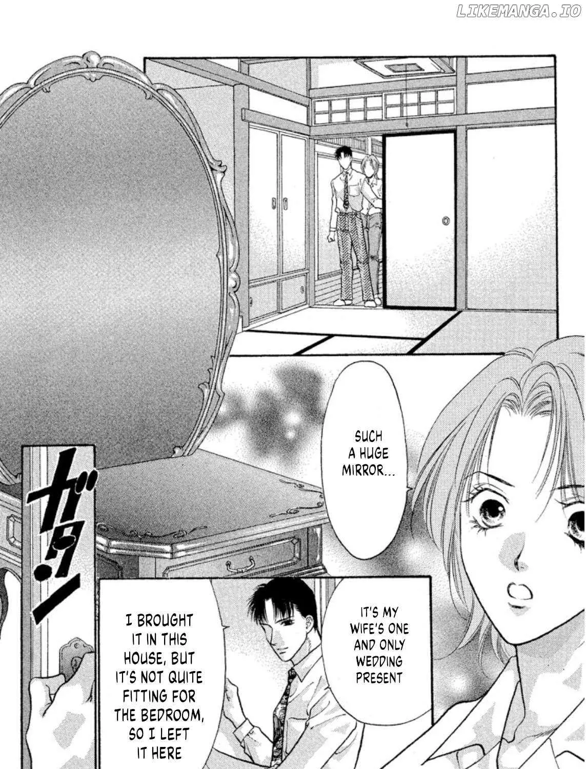 Onikirimaru Chapter 77 page 15 - 