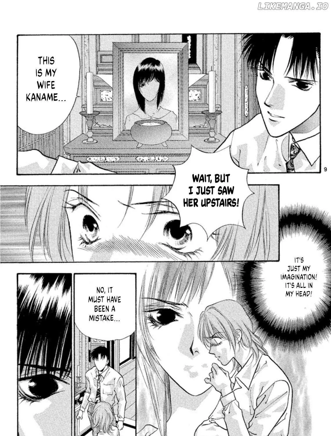 Onikirimaru Chapter 77 page 17 - 