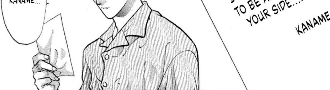Onikirimaru Chapter 77 page 4 - 