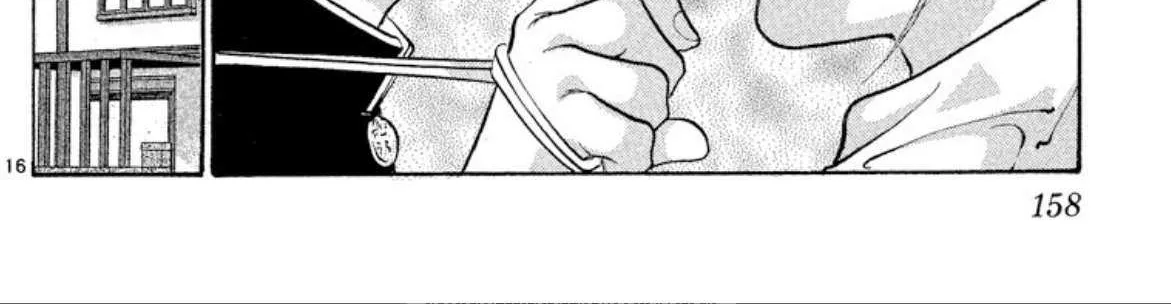 Onikirimaru Chapter 77 page 32 - 