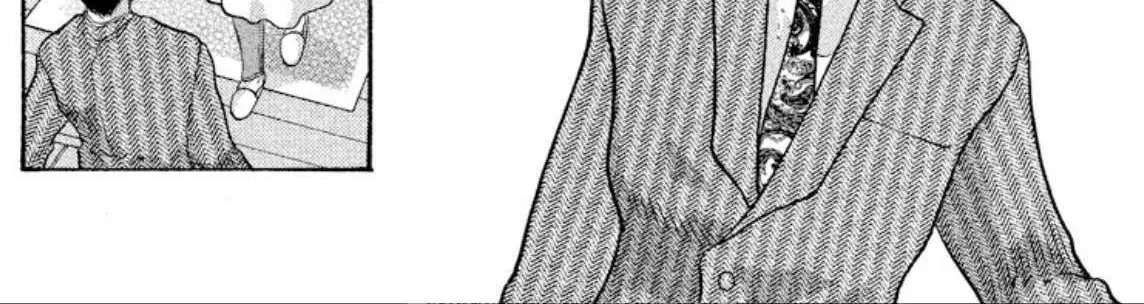 Onikirimaru Chapter 77 page 38 - 