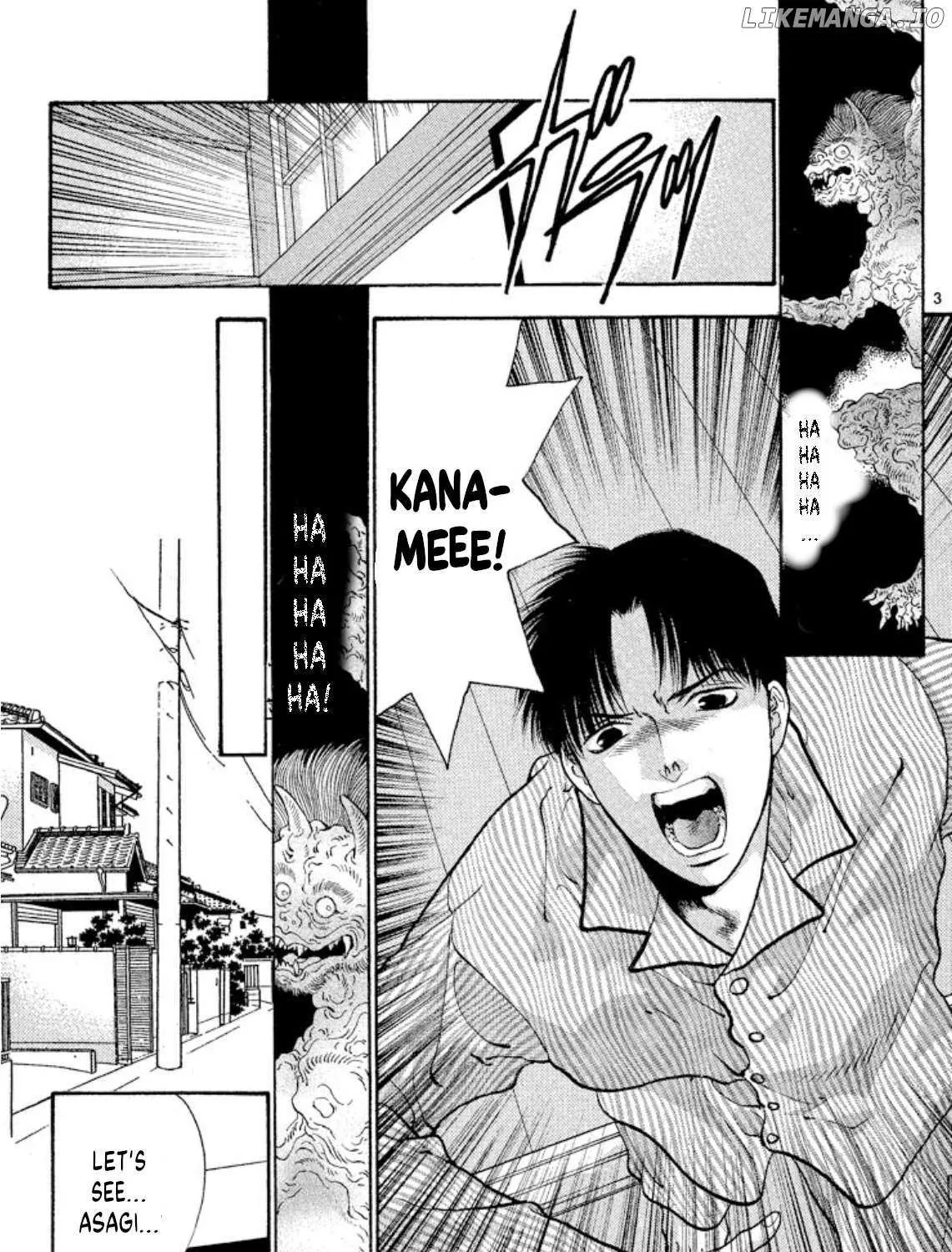 Onikirimaru Chapter 77 page 5 - 