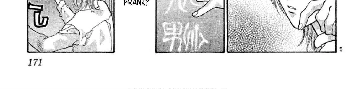 Onikirimaru Chapter 78 page 11 - 