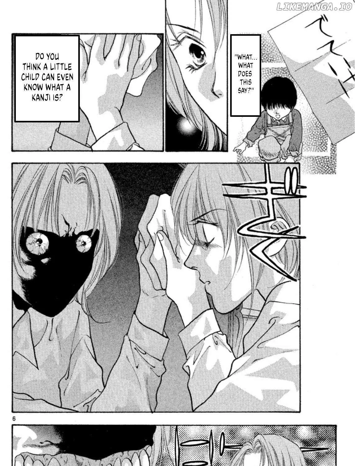 Onikirimaru Chapter 78 page 12 - 