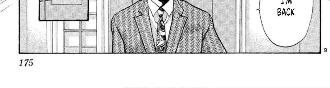 Onikirimaru Chapter 78 page 19 - 