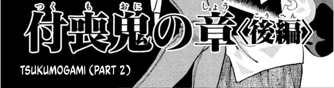 Onikirimaru Chapter 78 page 3 - 