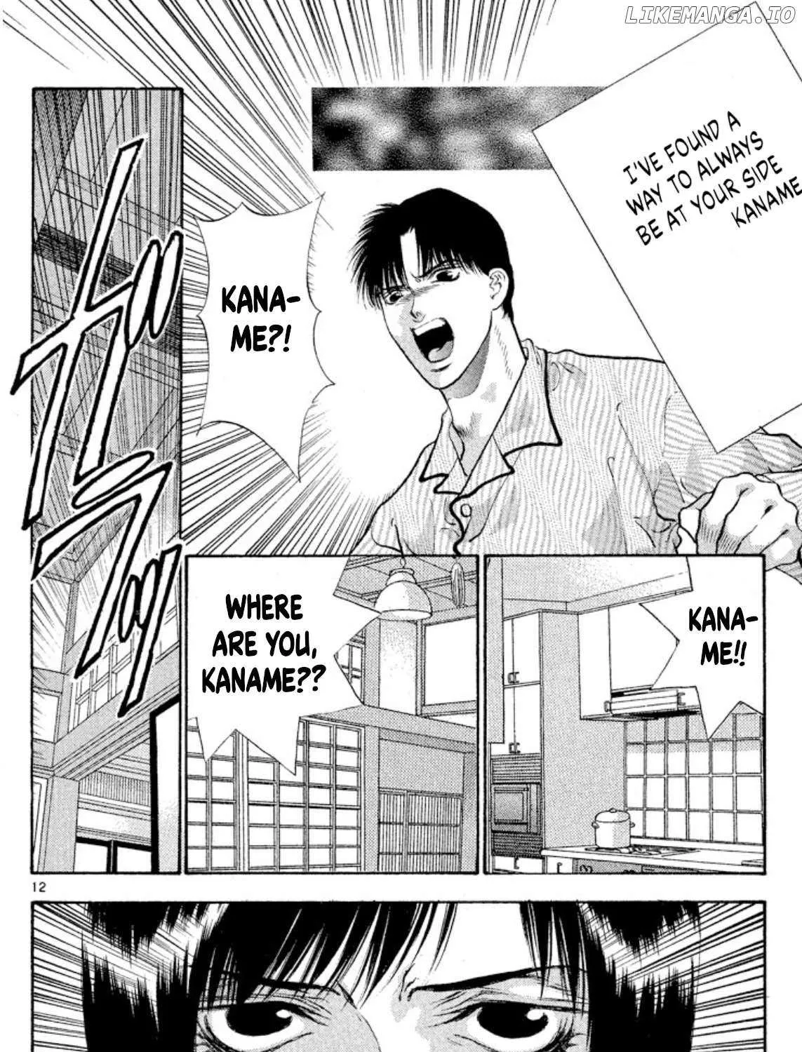 Onikirimaru Chapter 78 page 24 - 