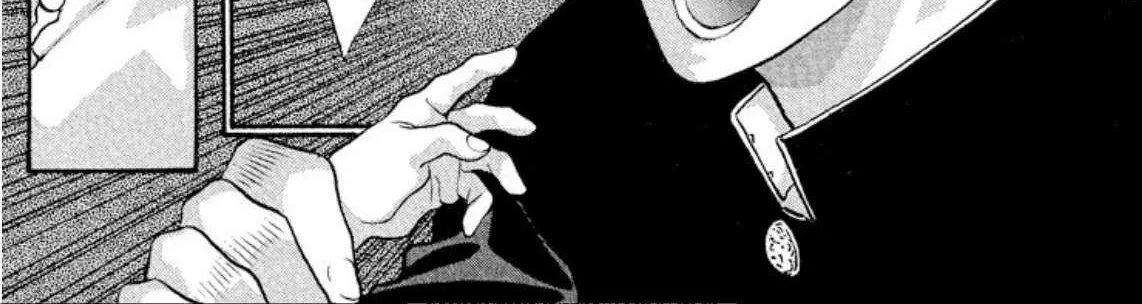 Onikirimaru Chapter 78 page 5 - 