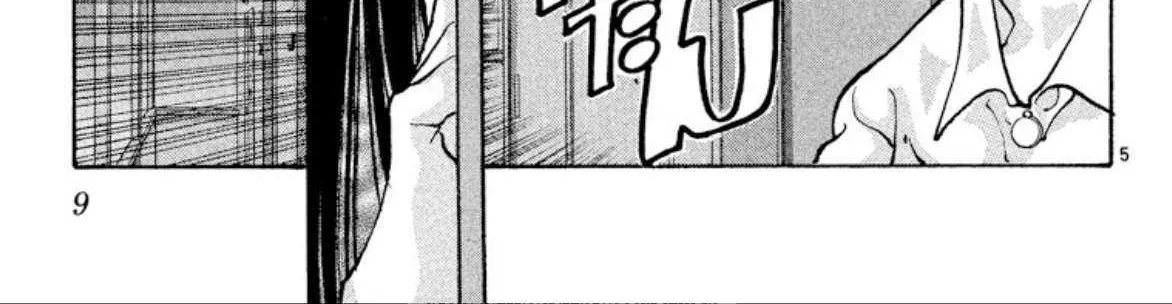 Onikirimaru Chapter 79 page 15 - 