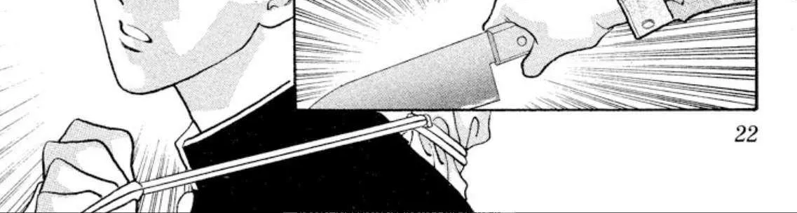 Onikirimaru Chapter 79 page 41 - 