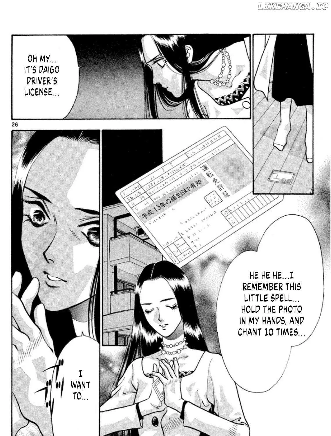 Onikirimaru Chapter 79 page 56 - 