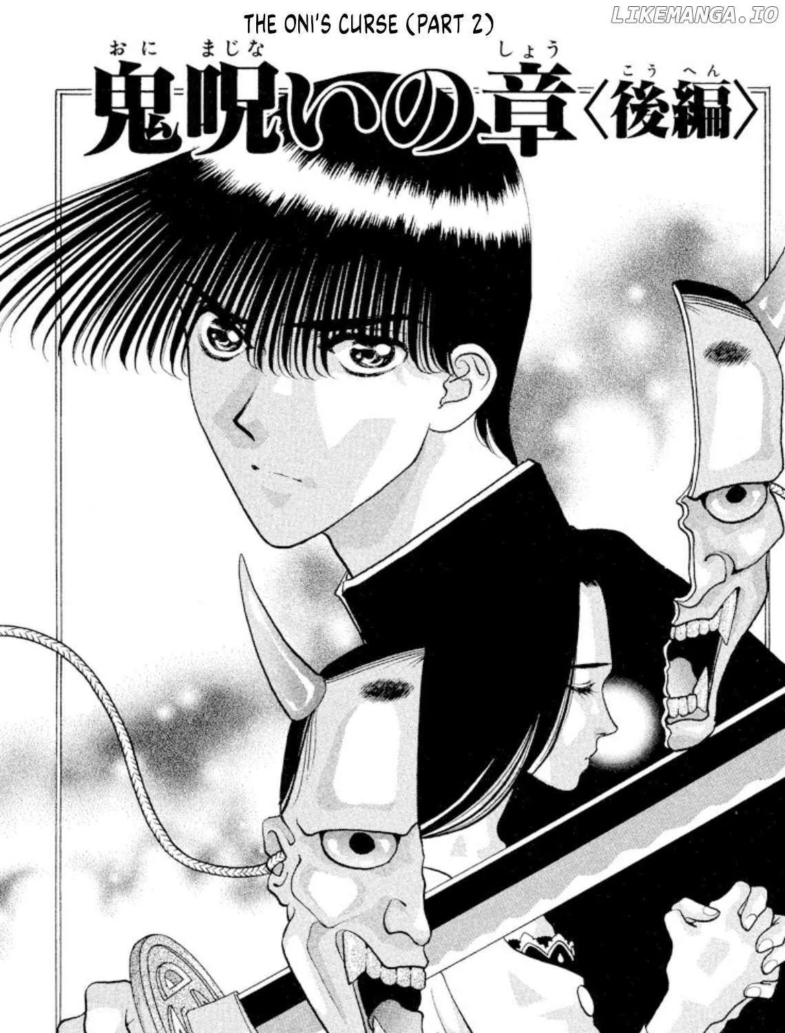 Onikirimaru Chapter 80 page 1 - 