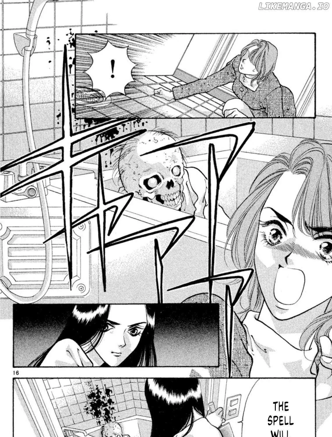 Onikirimaru Chapter 80 page 31 - 