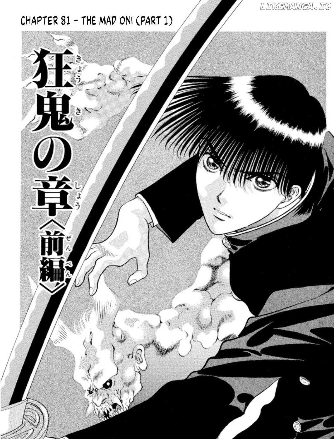 Onikirimaru Chapter 81 page 2 - 