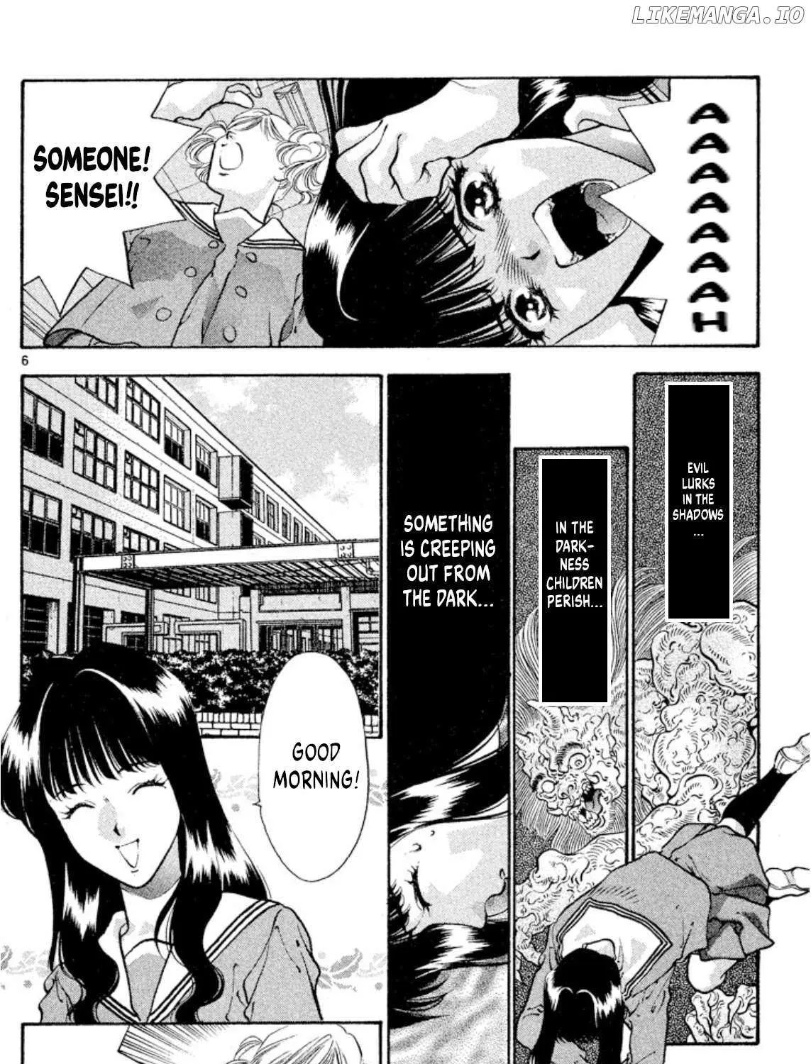 Onikirimaru Chapter 81 page 12 - 