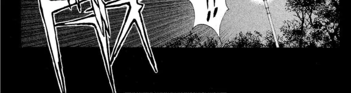 Onikirimaru Chapter 81 page 31 - 