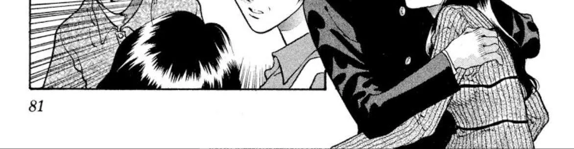 Onikirimaru Chapter 81 page 51 - 