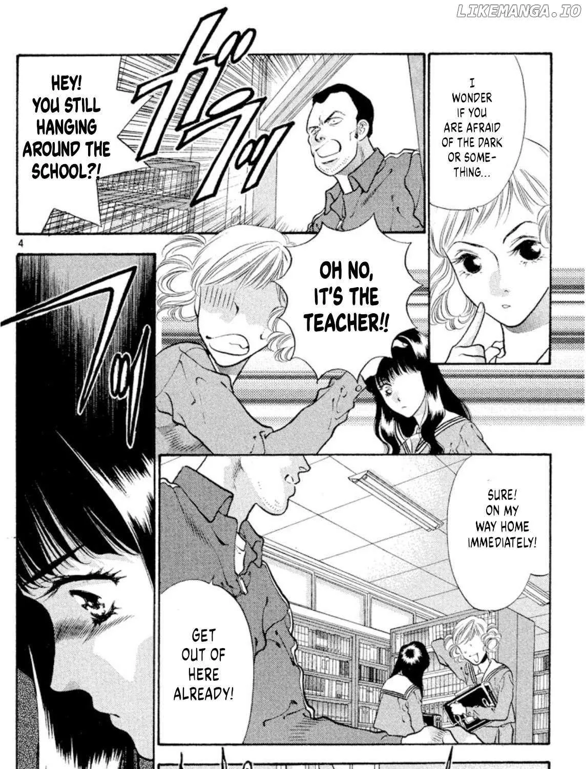 Onikirimaru Chapter 81 page 8 - 