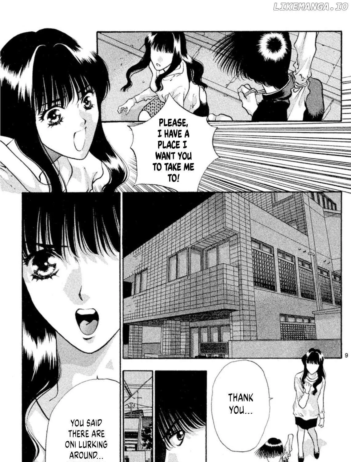 Onikirimaru Chapter 82 page 17 - 