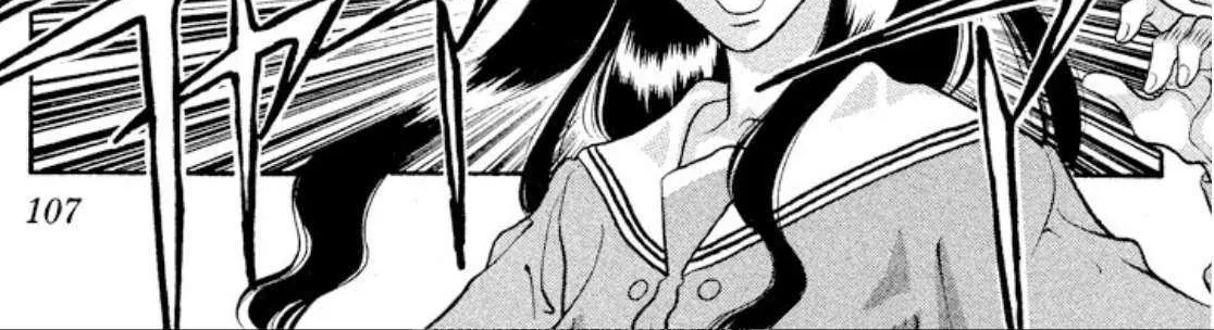 Onikirimaru Chapter 82 page 50 - 