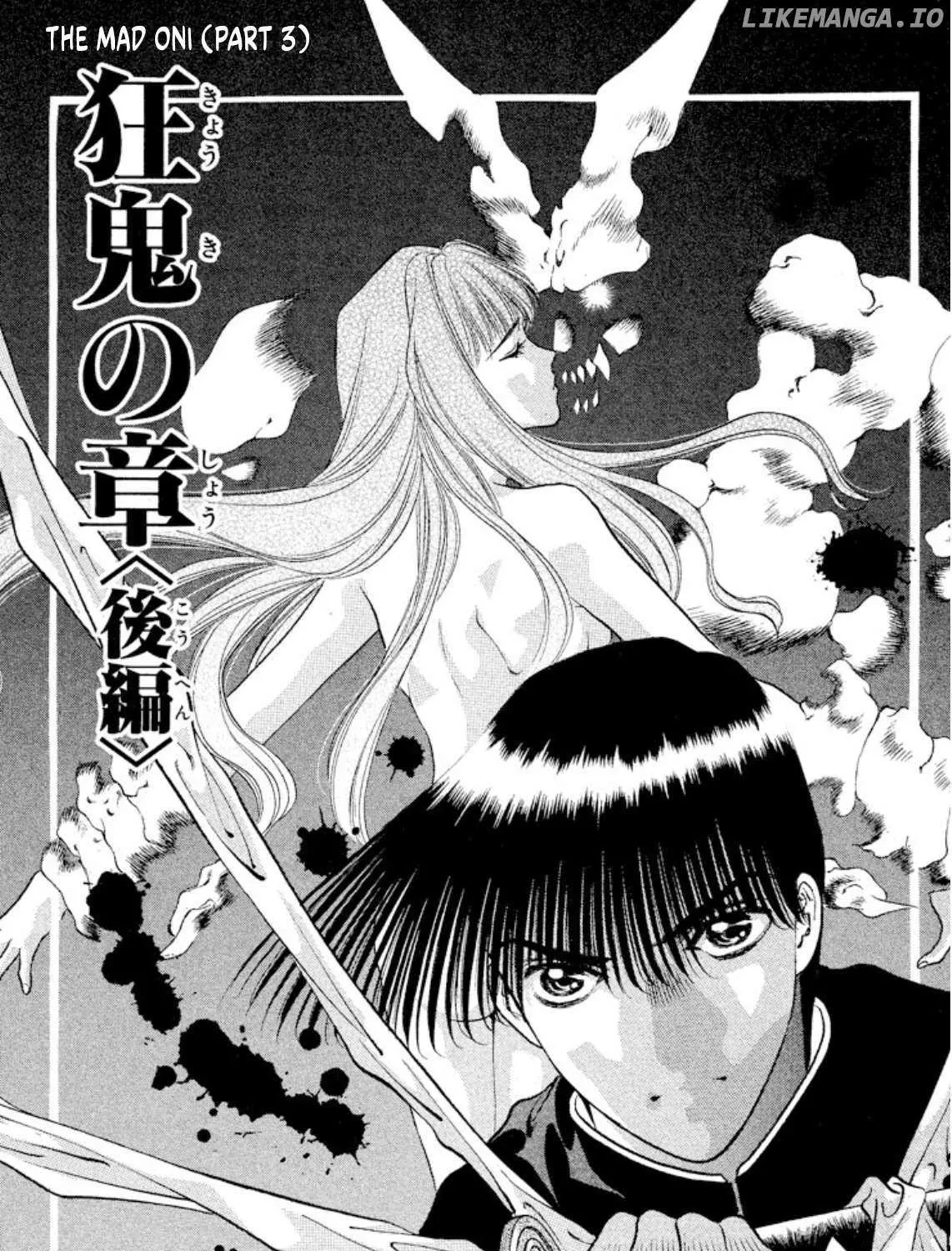 Onikirimaru Chapter 83 page 2 - 