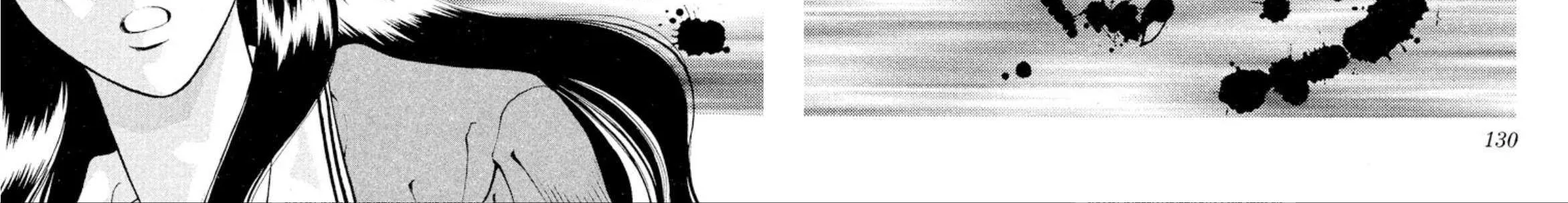 Onikirimaru Chapter 83 page 45 - 