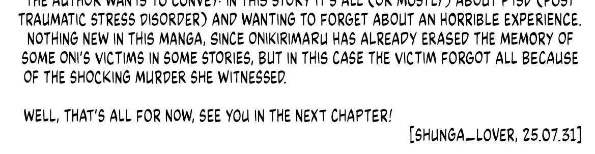 Onikirimaru Chapter 83 page 53 - 