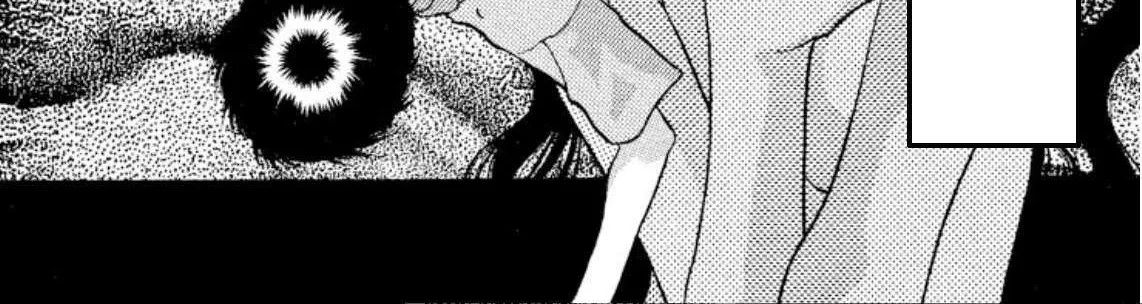 Onikirimaru Chapter 83 page 7 - 