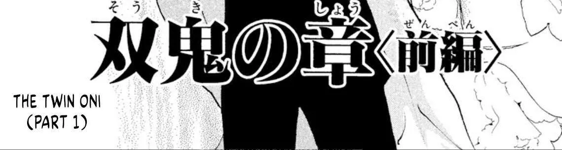 Onikirimaru Chapter 84 page 3 - 