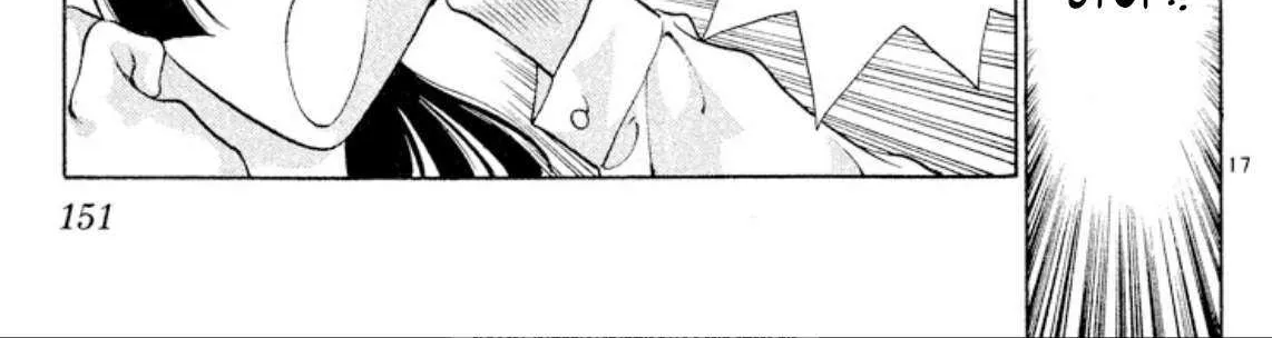 Onikirimaru Chapter 84 page 35 - 