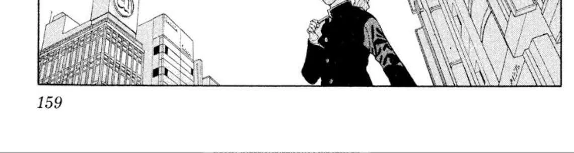 Onikirimaru Chapter 84 page 51 - 