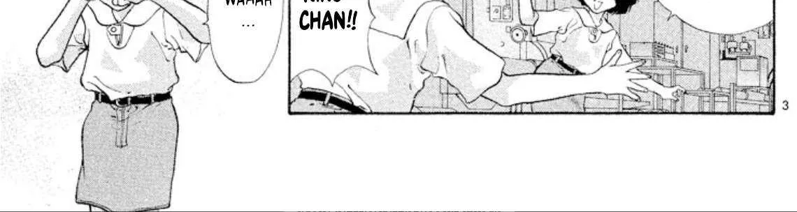 Onikirimaru Chapter 84 page 7 - 