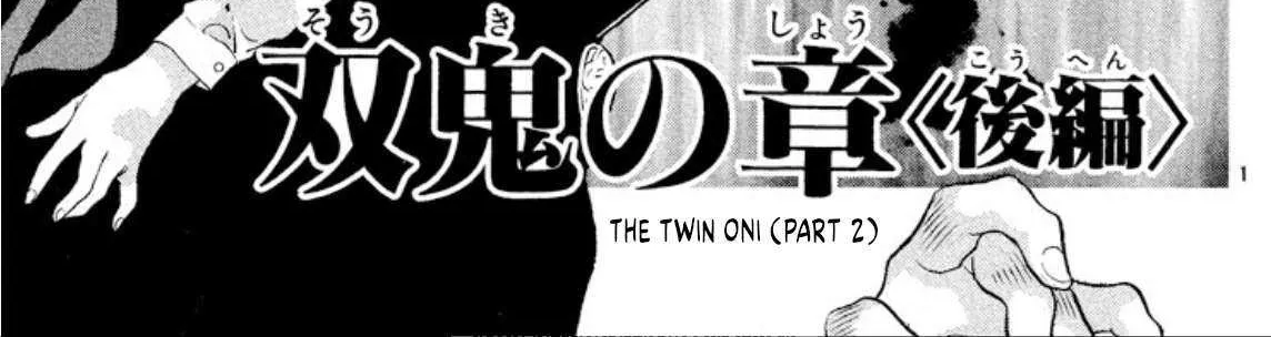 Onikirimaru Chapter 85 page 2 - 