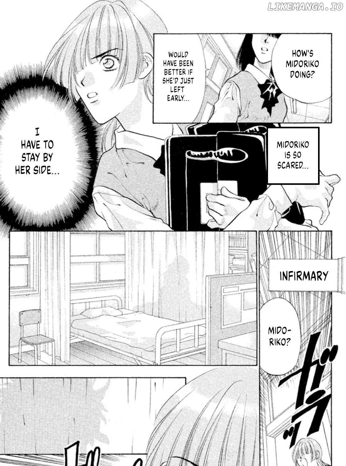 Onikirimaru Chapter 85 page 13 - 
