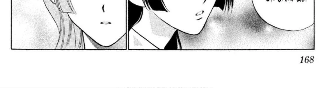 Onikirimaru Chapter 85 page 16 - 