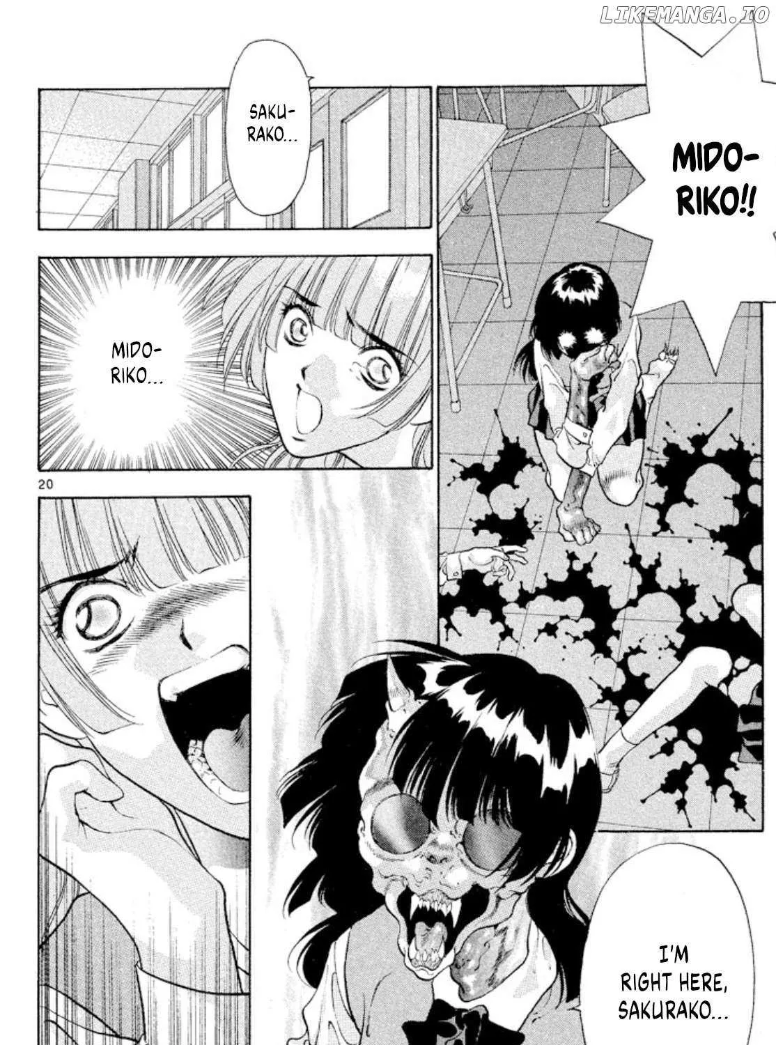 Onikirimaru Chapter 85 page 39 - 
