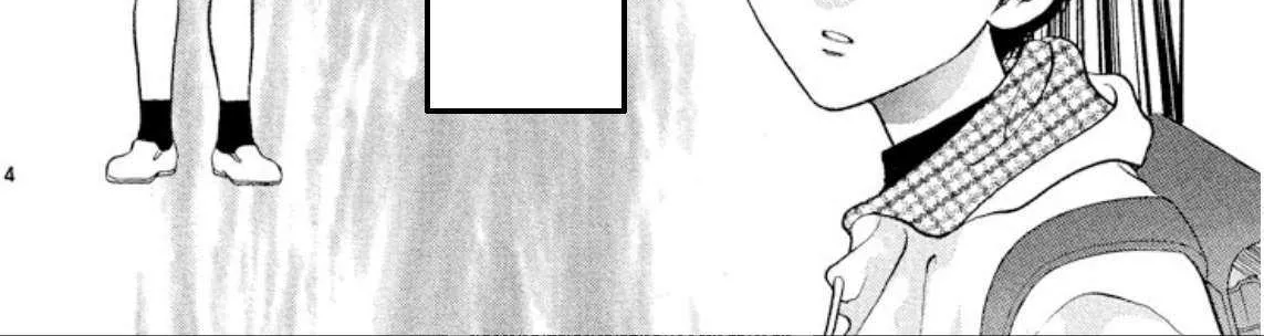 Onikirimaru Chapter 86 page 12 - 