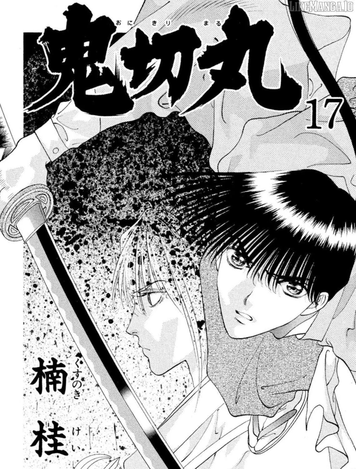 Onikirimaru Chapter 86 page 3 - 