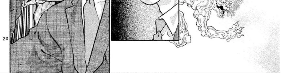 Onikirimaru Chapter 86 page 44 - 